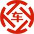 永福昇腾云汽车抵押贷款公司 